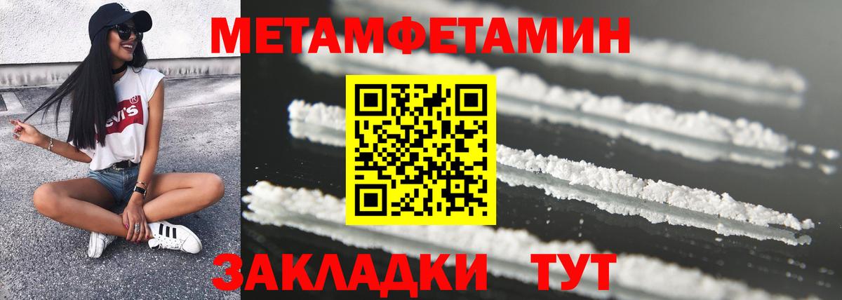 Amphetamine  Амфетамин 97%  Вход с VPN  Нефтекамск 