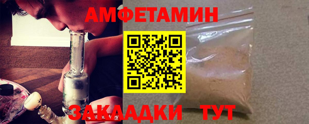 АМФ Premium Нефтекамск