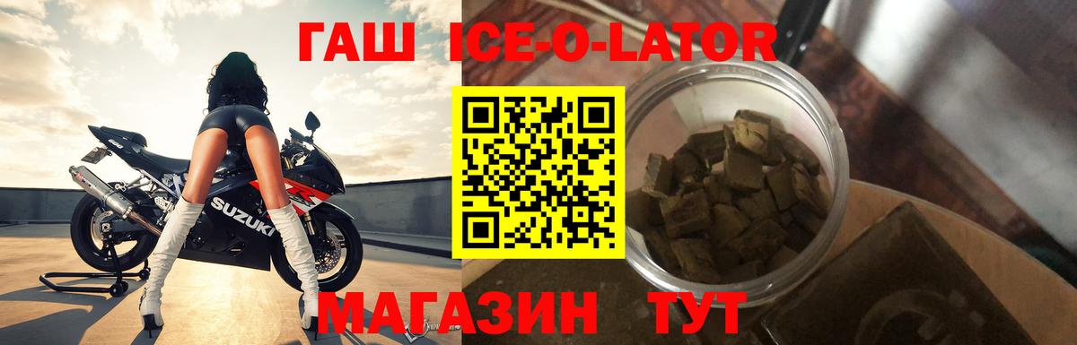 Нефтекамск  ГАШ хэш  Вход с VPN 