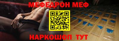 марки nbome Донецк