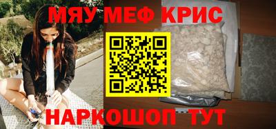 наркотики Дубна
