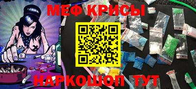 марки nbome Донецк