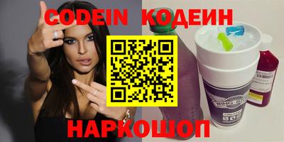 марки nbome Донецк