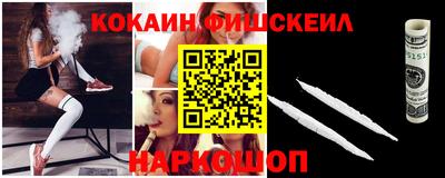 наркотики Дубна