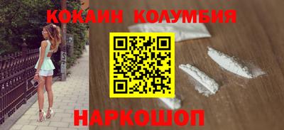 наркотики Дубна