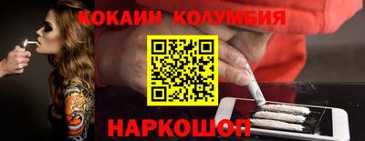 марки nbome Донецк
