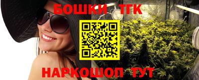 марки nbome Донецк