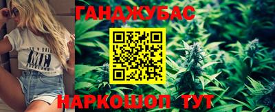 марки nbome Донецк