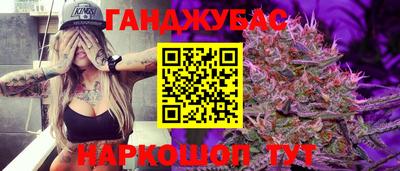 наркотики Дубна