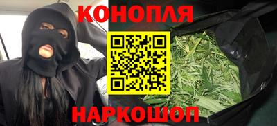 марки nbome Донецк