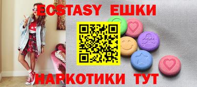 марки nbome Донецк
