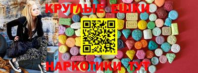 марки nbome Донецк