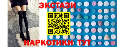 марки nbome Донецк