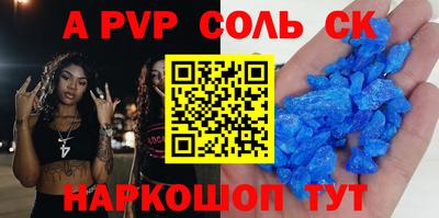 марки nbome Донецк