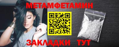 марки nbome Донецк