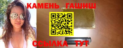 марки nbome Донецк