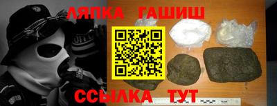 марки nbome Донецк