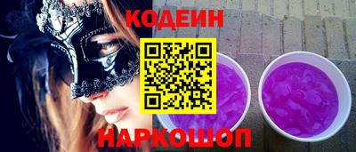 наркотики Дубна