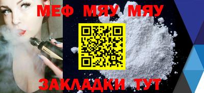 марки nbome Донецк