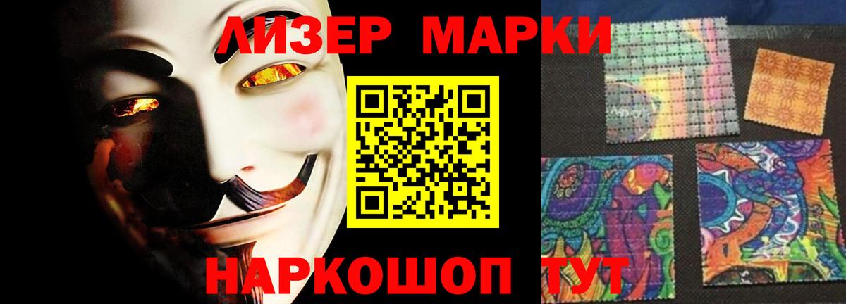 Лсд 25 экстази ecstasy Нефтекамск