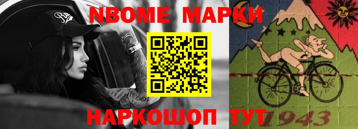 Лсд 25 экстази  LSD-25 экстази кислота  Вход с VPN  Нефтекамск 