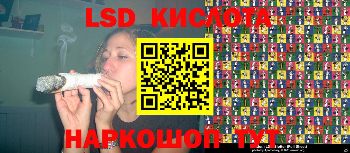 Нефтекамск  НБОМе  Вход с VPN  ГАШ  Конопля  Альфа ПВП СК кристаллы  МЕФ  
